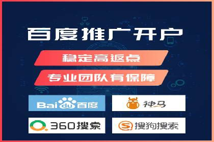 SEM推广竞价案例：品牌知名度提升之道