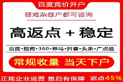 创新推广策略：开户案例的成功之路