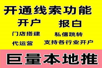 百度竞价广告的投放策略及某行业案例剖析