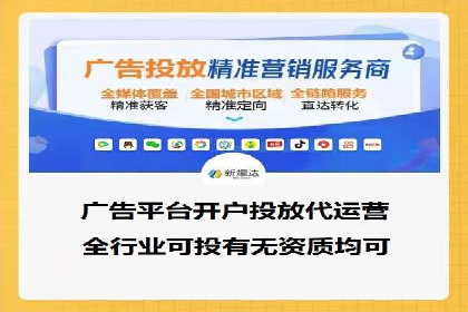竞价推广SEM托管策略优化——某科技公司的成功经验